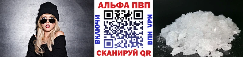 Что такое Магас КОКАИН  БУТИРАТ  Мефедрон 