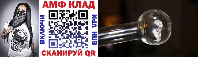 OMG зеркало  Магас  Amphetamine VHQ 