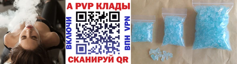 A PVP VHQ  darknet Telegram  Магас 