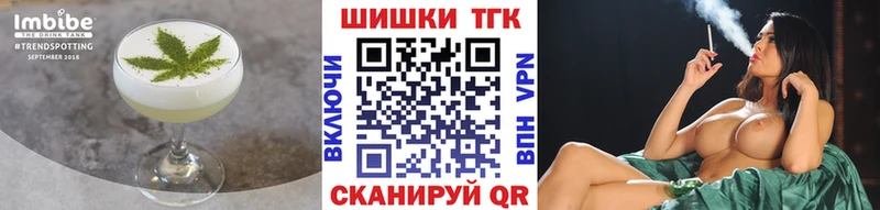 Печенье с ТГК марихуана  Магас 