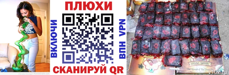 даркнет сайт  Магас  ОМГ ОМГ tor  Гашиш убойный 