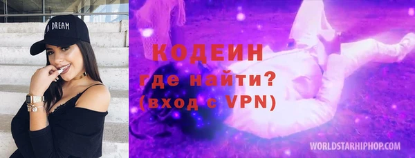 mdpv Лабытнанги