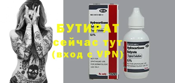 дурь Лагань