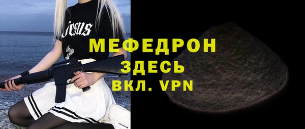 mdpv Лабытнанги