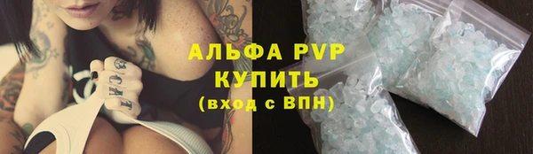 мефедрон VHQ Куйбышев
