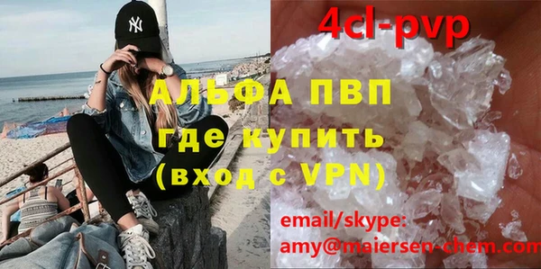 mdpv Лабытнанги