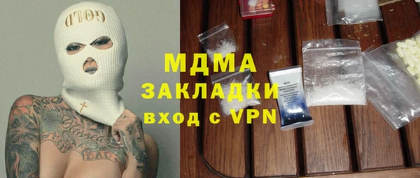 mdpv Лабытнанги