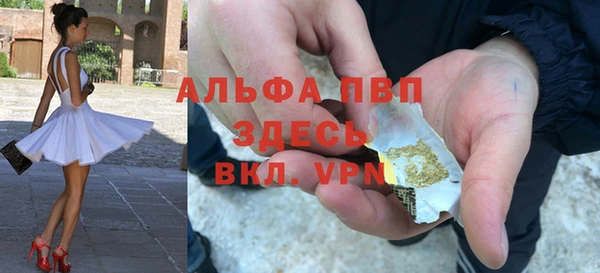 mdpv Лабытнанги