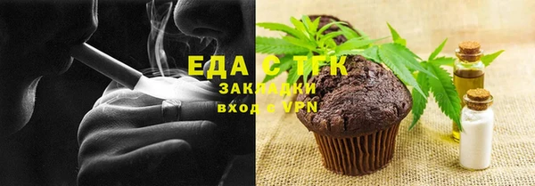mdpv Лабытнанги