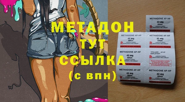 мефедрон VHQ Куйбышев