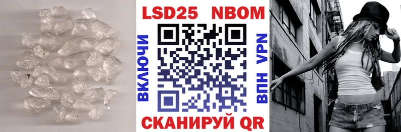 LSD-25 экстази ecstasy  Магас 