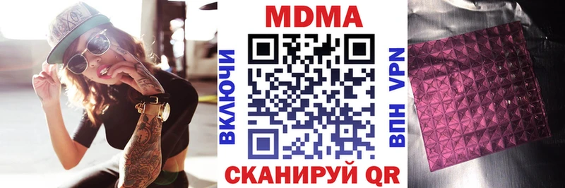 ОМГ ОМГ ТОР  Магас  MDMA crystal 