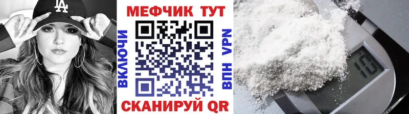 МЕФ 4 MMC  Магас 