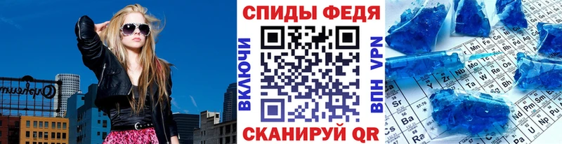 МЕТАМФЕТАМИН пудра  Магас 
