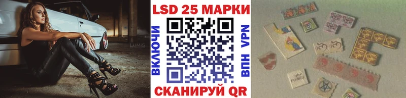 Марки 25I-NBOMe 1500мкг  купить наркотик  Магас 