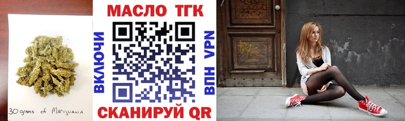 Дистиллят ТГК гашишное масло  наркота  Магас 