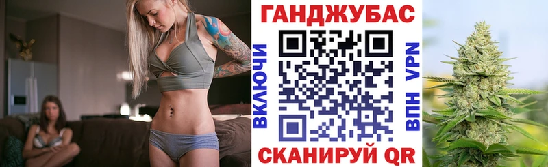 Каннабис OG Kush  Магас 